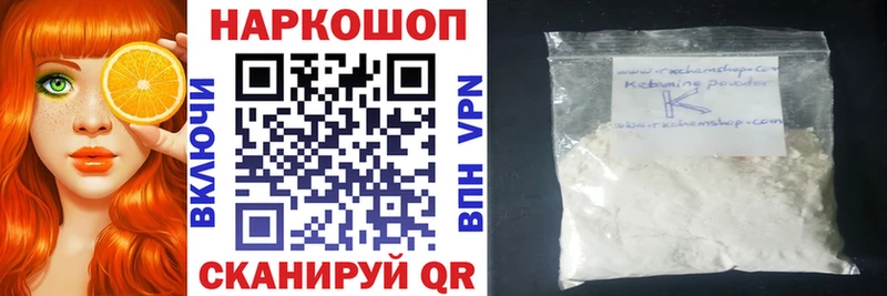 Купить наркотик Боровичи Канабис  COCAIN  Alpha-PVP  Гашиш 
