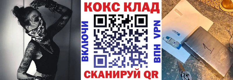 COCAIN Columbia купить наркотик Боровичи