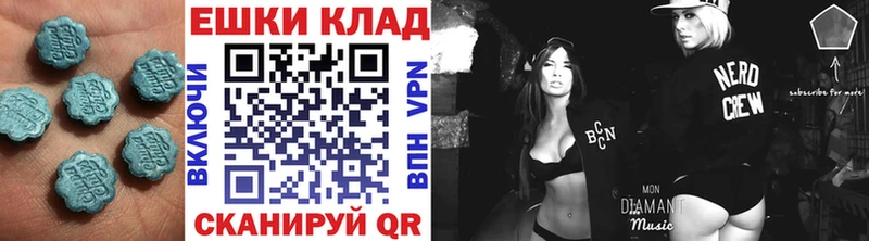 OMG рабочий сайт  цена   Боровичи  Экстази Cube 