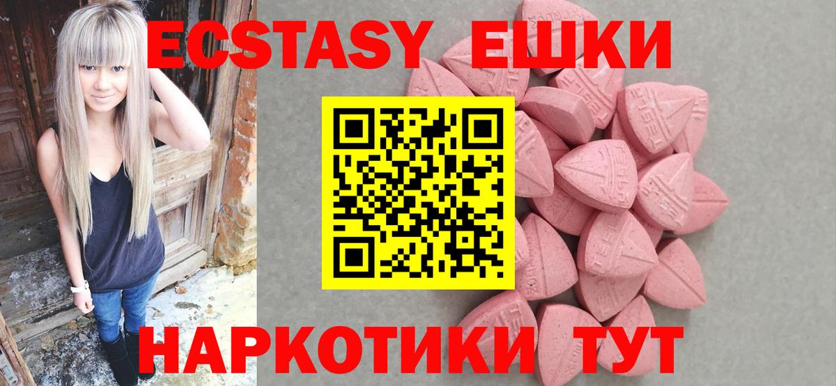 ЭКСТАЗИ таблы  MEGA ссылки  Боровичи  ЭКСТАЗИ XTC  Вход с VPN 