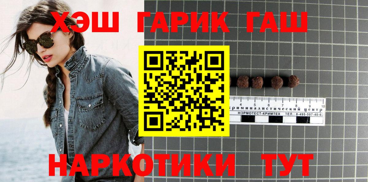 Гашиш Изолятор Боровичи