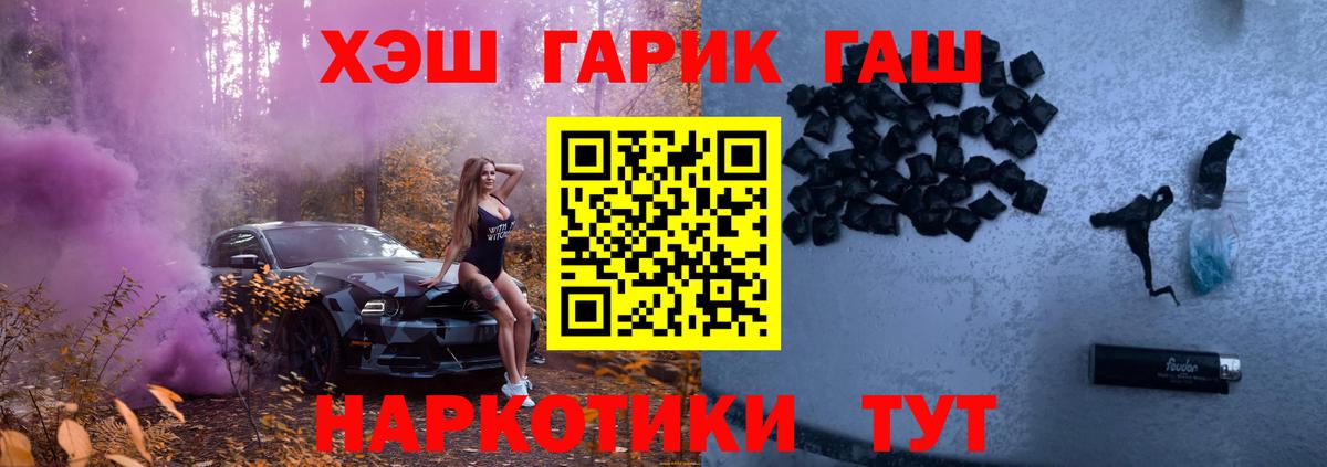 цена наркотик  ГАШИШ  Боровичи  Вход с VPN  ГАШИШ AMNESIA HAZE 