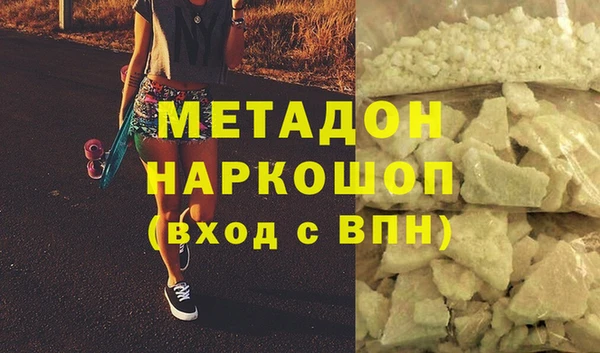 альфа пвп VHQ Алексеевка