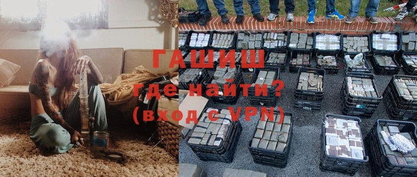 бутират Алексин