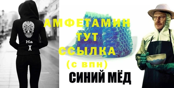 бутират Алексин