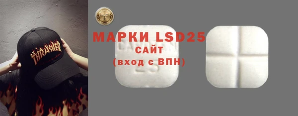бутират Алексин