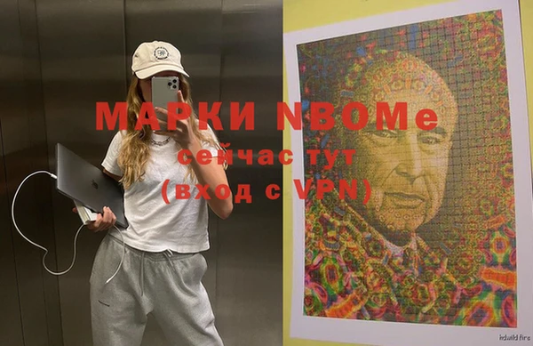 альфа пвп VHQ Алексеевка