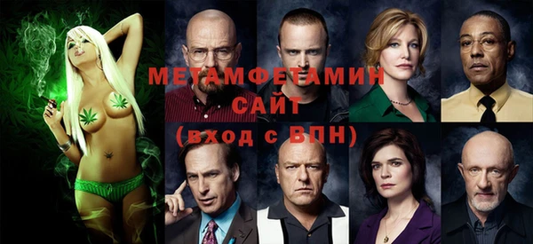 альфа пвп VHQ Алексеевка