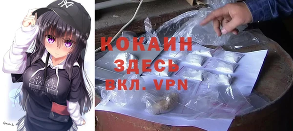 альфа пвп VHQ Алексеевка