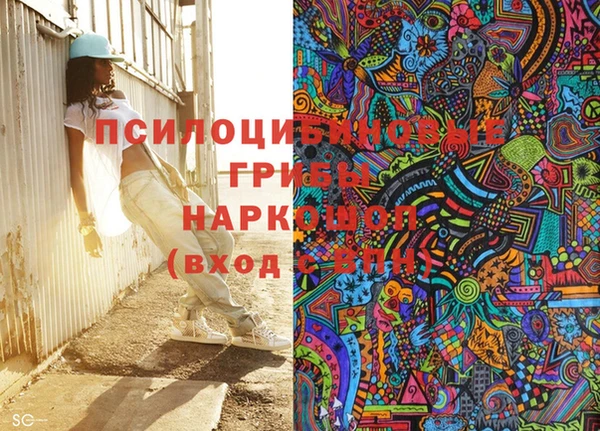 альфа пвп VHQ Алексеевка