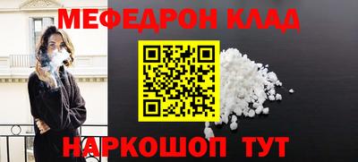 трава Балаково