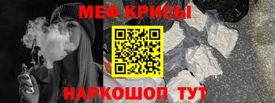 COCAINE Балашиха