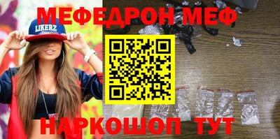 трава Балаково