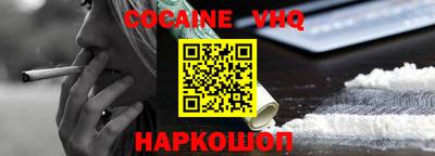 трава Балаково