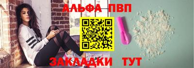 COCAINE Балашиха