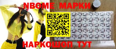 трава Балаково