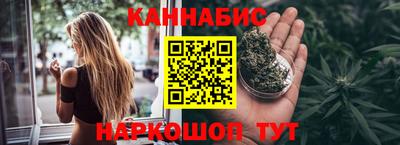трава Балаково