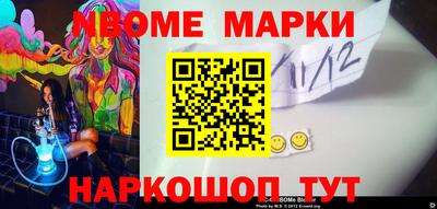молекула духа Балахна