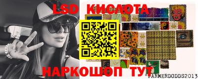 трава Балаково