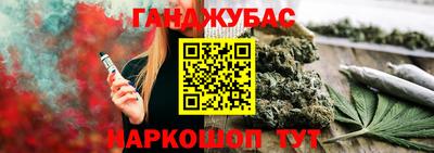 трава Балаково
