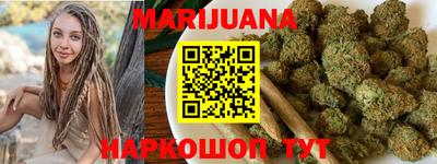 трава Балаково