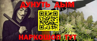 трава Балаково