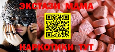 COCAINE Балашиха