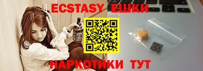 молекула духа Балахна