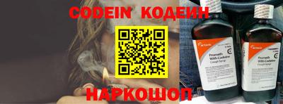 мяу мяу кристалл Гай
