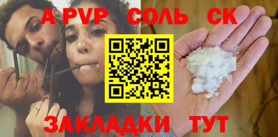 молекула духа Балахна
