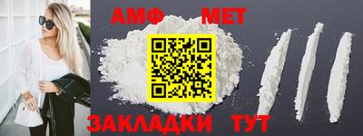 трава Балаково