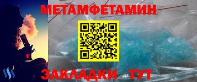 трава Балаково