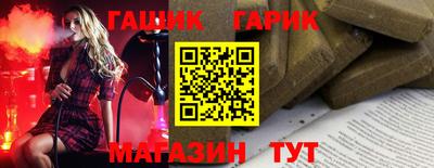 трава Балаково