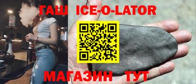 молекула духа Балахна