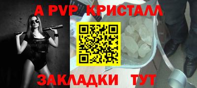 трава Балаково