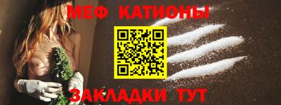COCAINE Балашиха