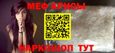 трава Балаково