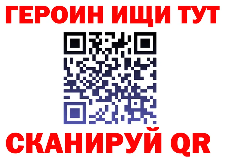 ГЕРОИН VHQ ссылка площадка hydra Боровичи