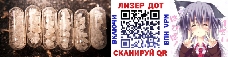 дарнет шоп Боровичи ЛСД экстази ecstasy