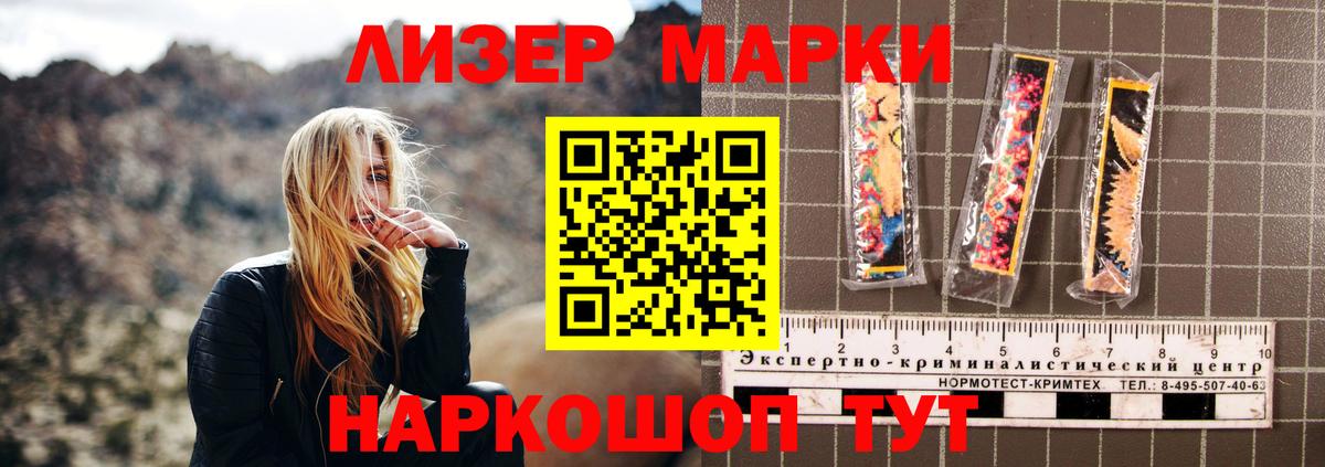ЛСД экстази кислота  Вход с VPN  ЛСД экстази ecstasy  Боровичи 