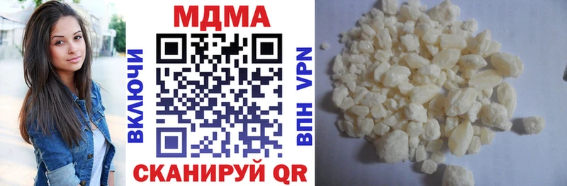 МДМА Molly  blacksprut как зайти  Боровичи 