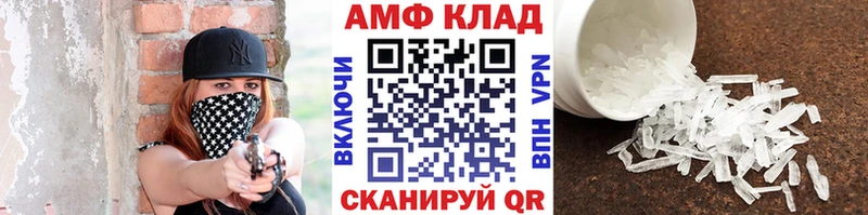 Метамфетамин кристалл  Боровичи 