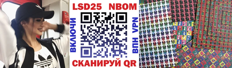 наркошоп  Боровичи  Марки 25I-NBOMe 1,5мг 