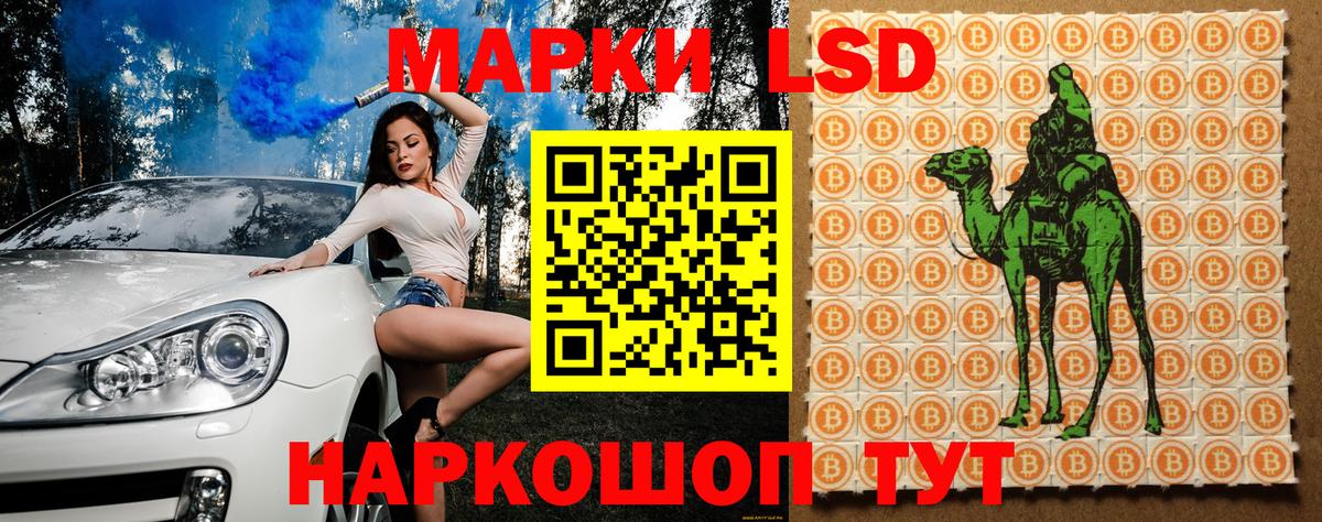 Наркотические марки 1500мкг  Вход с VPN  Марки NBOMe  Боровичи 