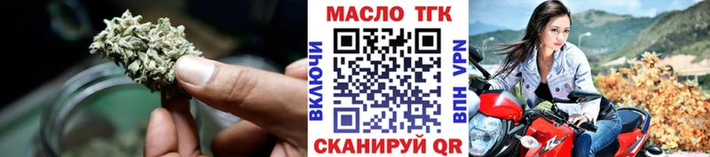 Дистиллят ТГК концентрат  гидра ссылка  Боровичи  купить наркотик 