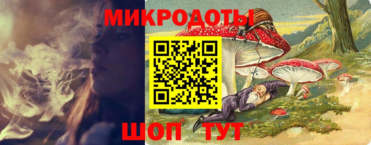 Галлюциногенные грибы Magic Shrooms  Вход с VPN  Боровичи 