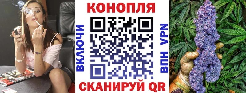 Каннабис конопля купить сайты Боровичи